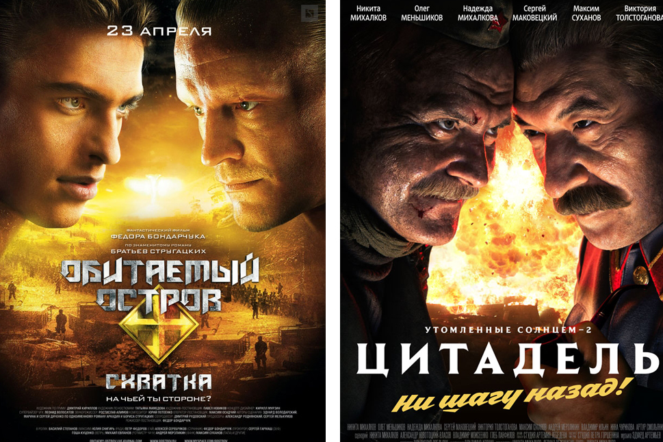 Плакат для фильмов Плакат для фильмов