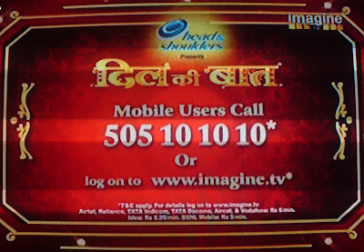 Dil Ki Baat