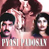  Watch 'Pyasi Padosan' Hot Adult Movie Online