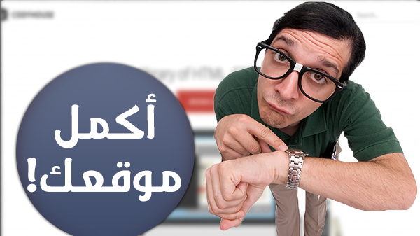 تصاميم برمجية جاهزة ستساعدك على انشاء موقعك