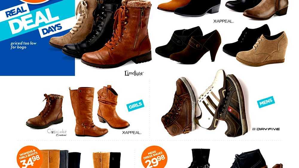 Rack Room Shoes