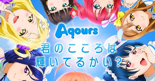 Download Aqours Kimi No Kokoro Wa Kagayaiteru Kai 1st Single Daloadmusic Free Get Wallpaper Aqours Kimi No Kokoro Wa Kagayaiteru Kai 1st Single Daloadmusic For Android