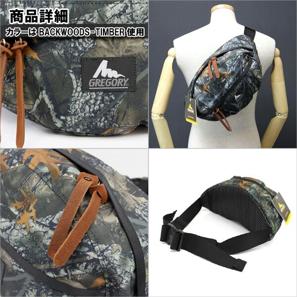 gregory waist pouch