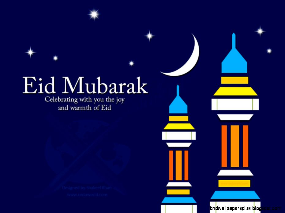 Eid Al Adha Mubarak Eid Al Adha Mubarak