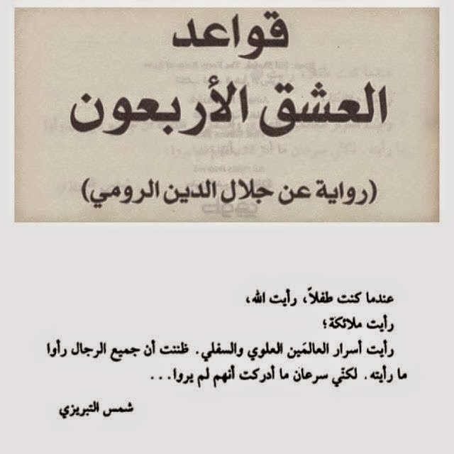 كتاب تنصح بقراءته؟! الصفحة 4 كتاب تنصح بقراءته؟! الصفحة 4