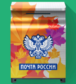Поделки на тему почта Поделки на тему почта