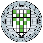 北京语言大学（北语）