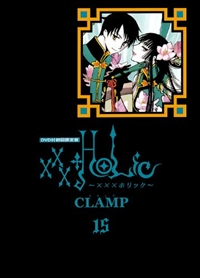 気になる邦画 Xxxholic 春夢記 気になる邦画 Xxxholic 春夢記