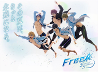 FREE! Eternal Summer