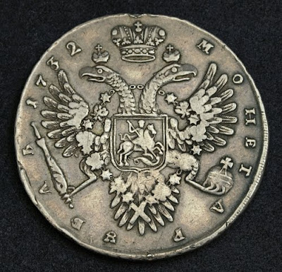 Old rare Russian coins Silver Ruble Coin Imperial Russia