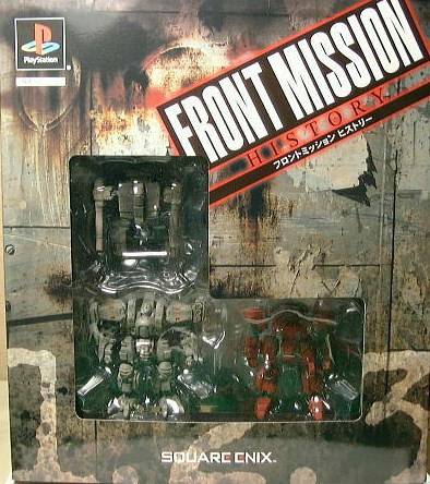 download front mission 2nd remake download front mission 2nd remake
