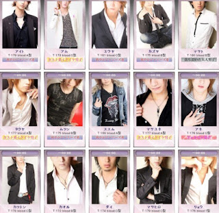 JAPAN'S RENT-A-BOYFRIEND DISPATCH SERVICE BECAUSE JAPANESE WOMEN GET LONELY TOO
