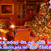 Christmas Songs Best Naththal Gee Sinhala Mp3 Download