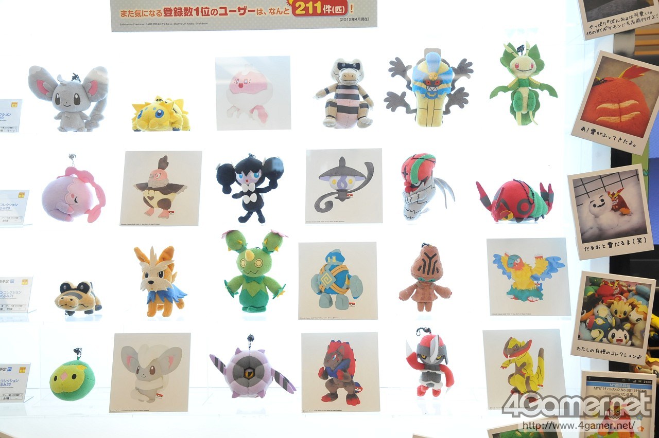 All About Pokemon Figure Aapf Upcoming Pokemon Plush Figure Banpresto