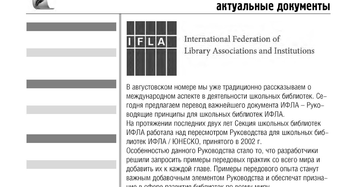 Конкурсы для библиотек в год культуры Конкурсы для библиотек в год культуры