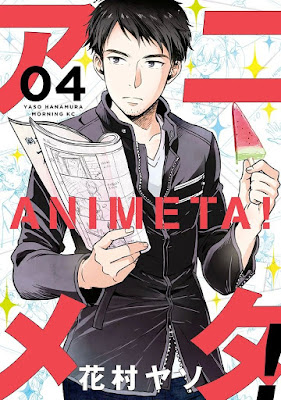 アニメタ 第01 04巻 Animeta Vol 01 04 Raw Artbook Manga Novel 雑誌 Zip Rar Files Free Download