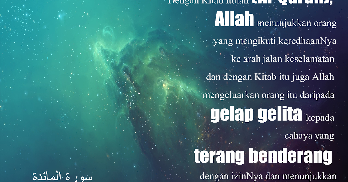 biniku mualaf Poster Islamik Surah Al Maidah ayat 16