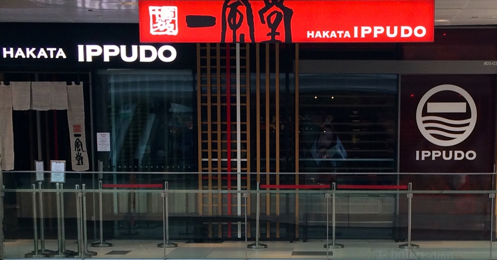 Hakata Ippudo (Westgate) Hungry Ghost