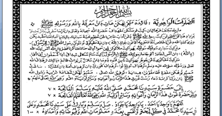 Lembaran Sholawat Wahidiyah Penyiar Sholawat Wahidiyah Lembaran Sholawat Wahidiyah Penyiar Sholawat Wahidiyah