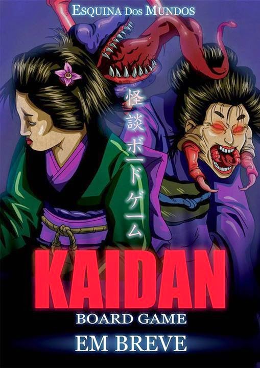 Sei No Kaidan [1972]