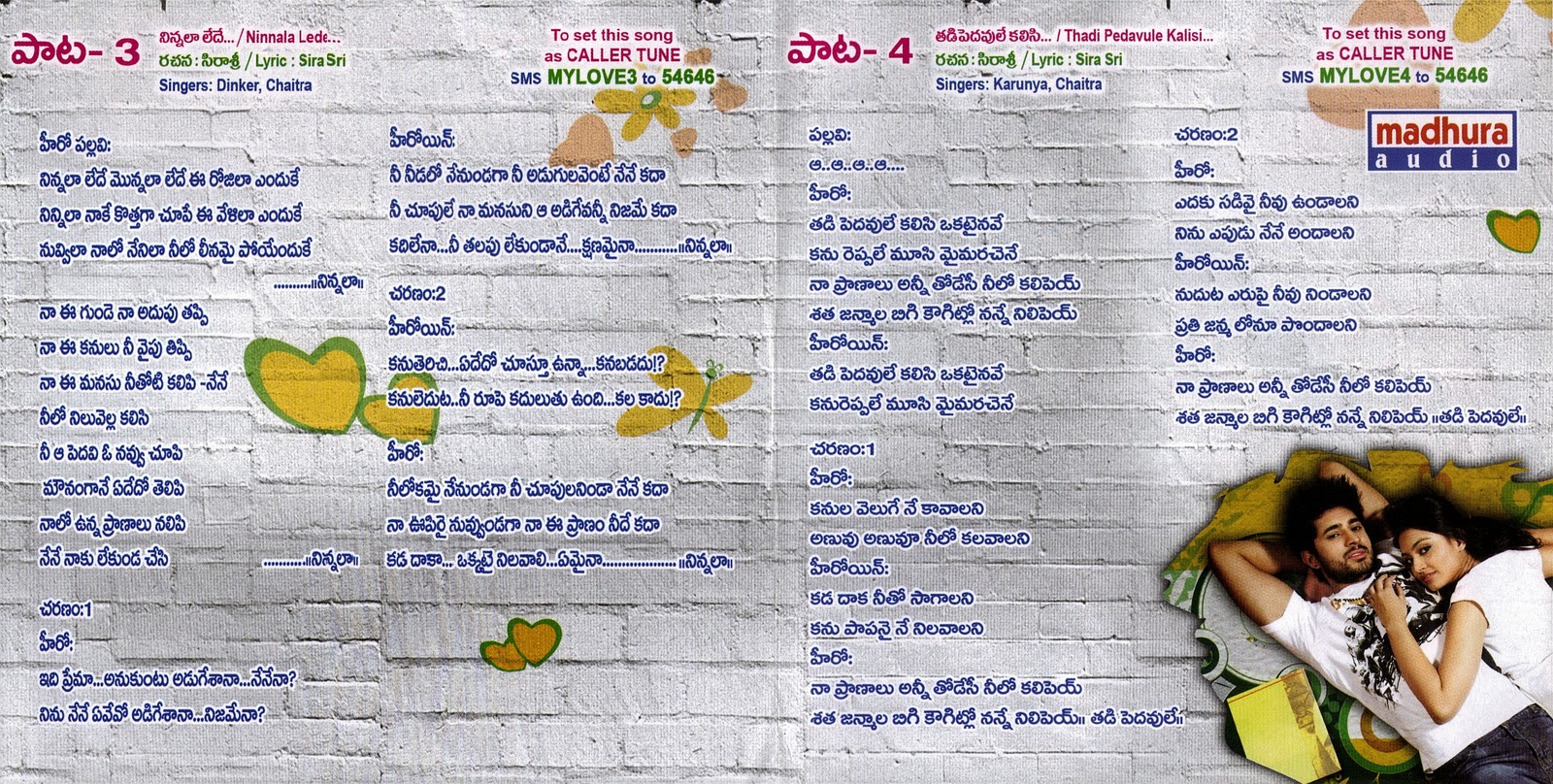 New Telugu Dialogues Download