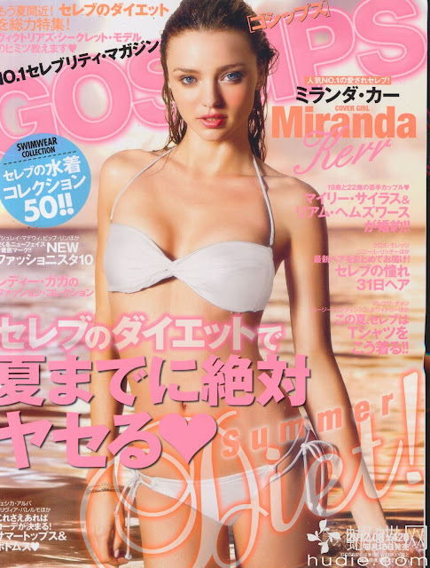 gossips august 2012 mirand kerr japanese magazine scans