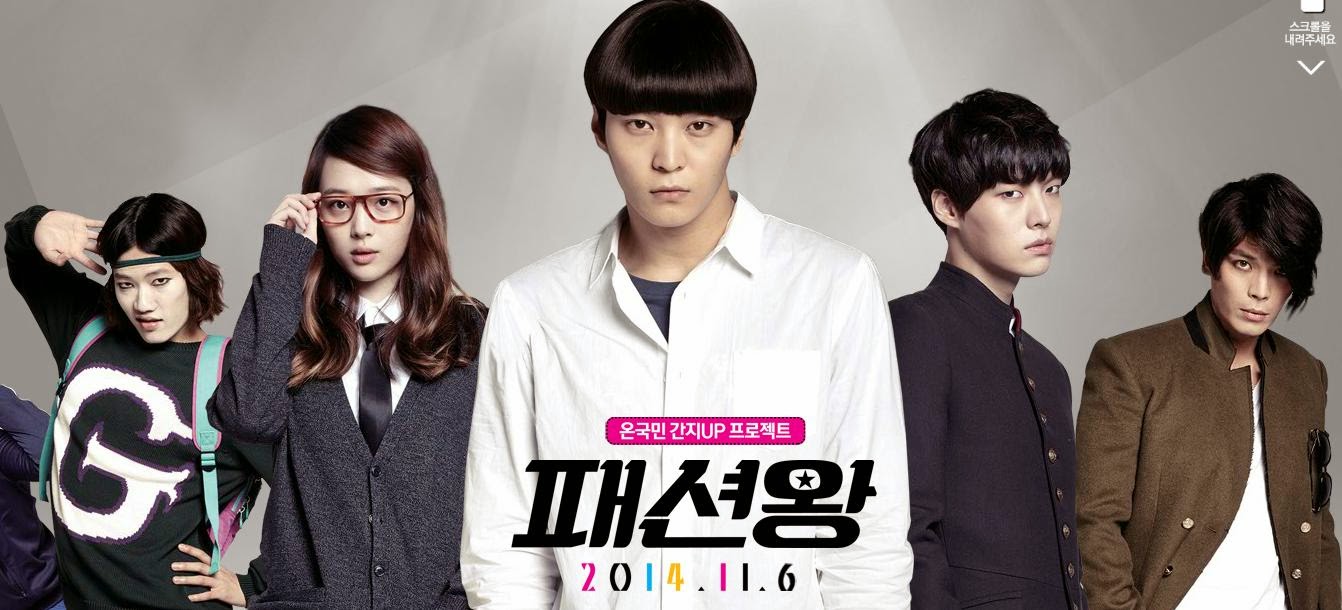 Film Drama Korea Fashion King | seed writes korean movie review fashion king Film Drama Korea Fashion King | seed writes korean movie review fashion king