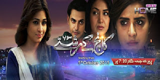 Kaanch Kay Rishtay Episode 15 Ptv Home In High Quality 30th October 2015