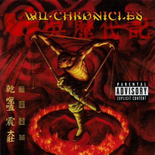 Wu-Chronicles+-+Chapter+I+%25281999%2529.jpg