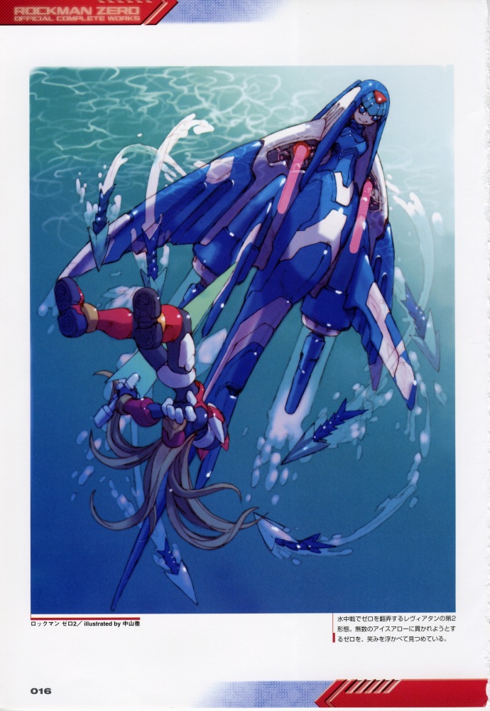 Megaman Zero Official Complete Works: Capcom