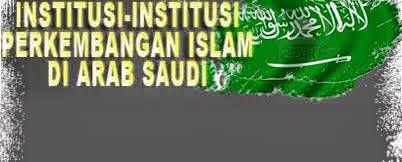 Institus islam arab saudi