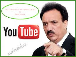 Unblock YouTube Open In Pakistan Unblock YouTube Open In Pakistan