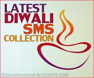 Diwali SMS Collection