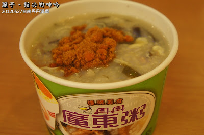 [美食] 台南_丹丹漢堡；漢堡與麵線羹的衝突組合