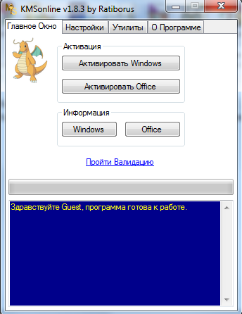 Magic Views Bot Cracked