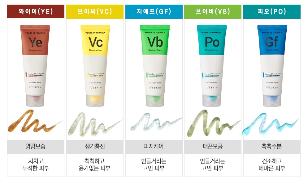 Пенка для умывания HELP MY SKIN HYALURONIC купить со скидкой в секс шопе  Косметика  Уход за лицом