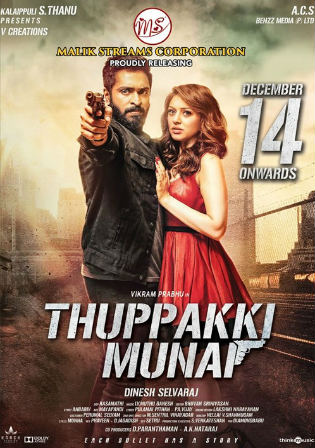 Thuppakki tamil movie free  direct link