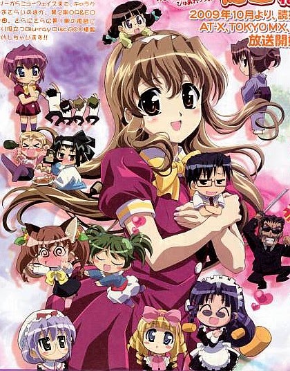 Get Anime Pro حلقات الانمي Nogizaka Haruka No Himitsu الموسم الاول For Free Get Wallpaper Anime Pro حلقات الانمي Nogizaka Haruka No Himitsu الموسم الاول For iPhone Free