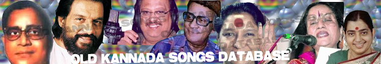 Old Kannada Songs Database