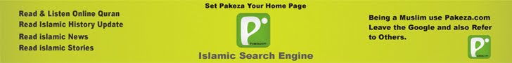 Pakeza.Com Islamic Search Engine