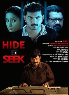 Hide N Seek (2012)