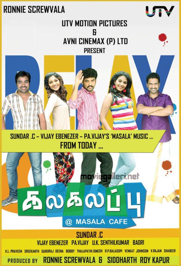 Lepak Bro Films Zone Kalakalappu Masala Cafe Movie Review Order online at ahmeds masala cafe ,bristol. lepak bro films zone blogger