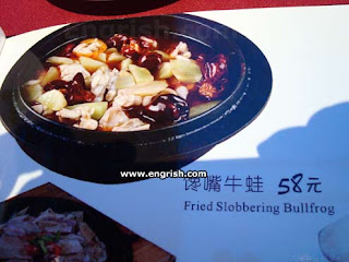 funny menu fried slobbering bullfrog
