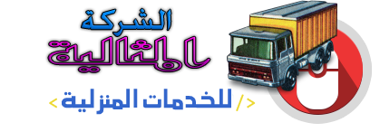 زهرة الفردوس 