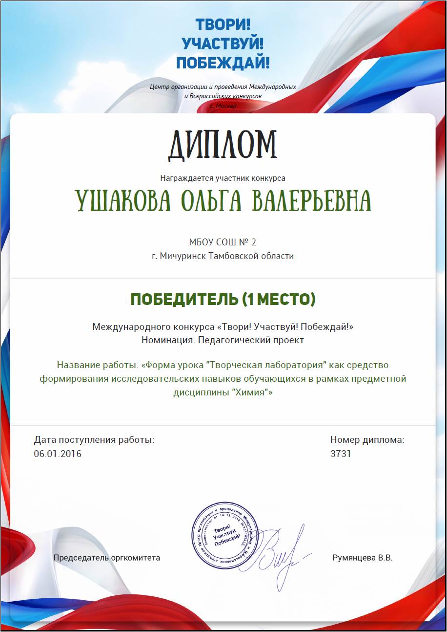 Давайте участвовать в конкурсах Давайте участвовать в конкурсах