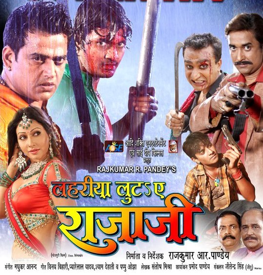 bhojpuri holi dance songs download