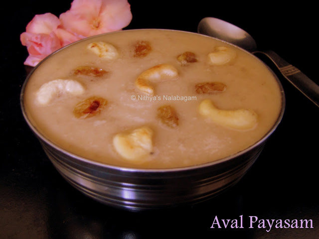 Aval Payasam Recipe 