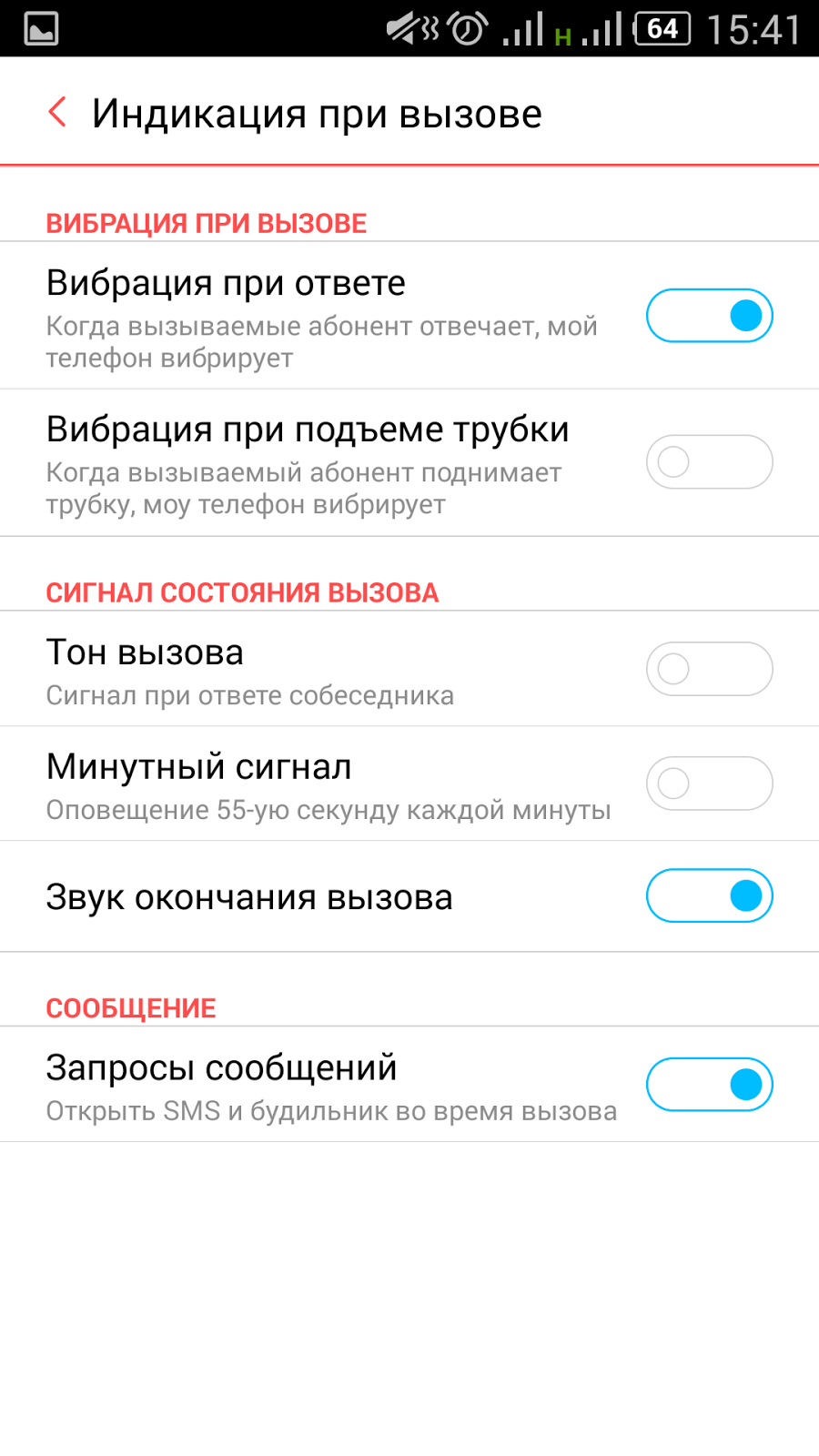 Номер не определяется как сделать Номер не определяется как сделать