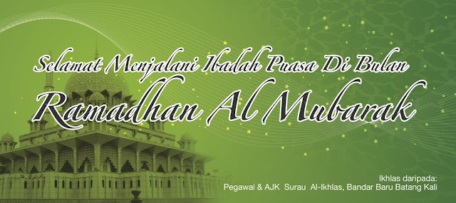 Banner Ramadhan @ Bulan Puasa