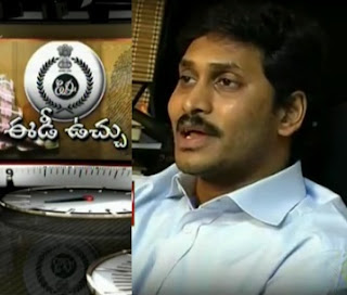 30 minutes – ED to Interrogate Y.S. Jagan in Assets Case
